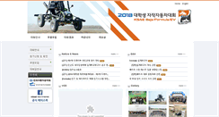 Desktop Screenshot of jajak.ksae.org